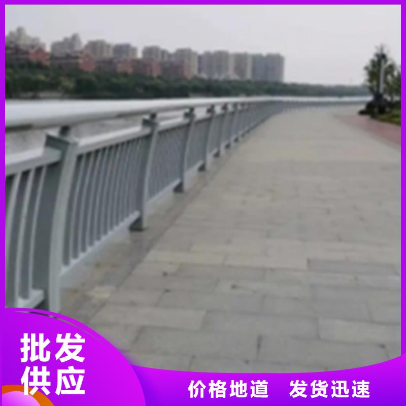 【铝合金护栏】河道护栏精挑细选好货