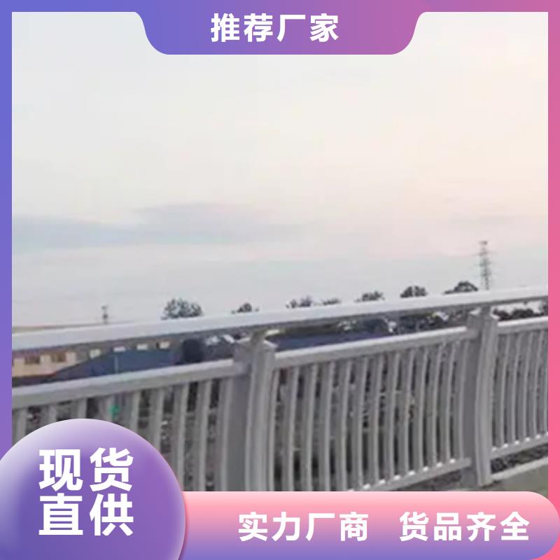 16j509铝合金护栏图集现货供应_规格全