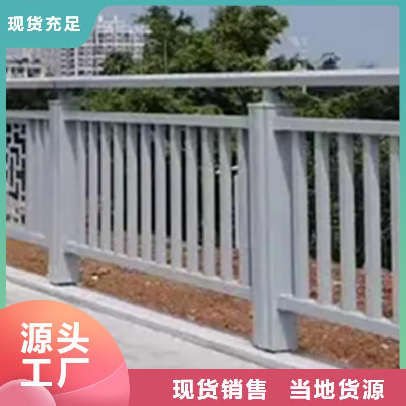 人行道钢栏杆无中间商多重优惠