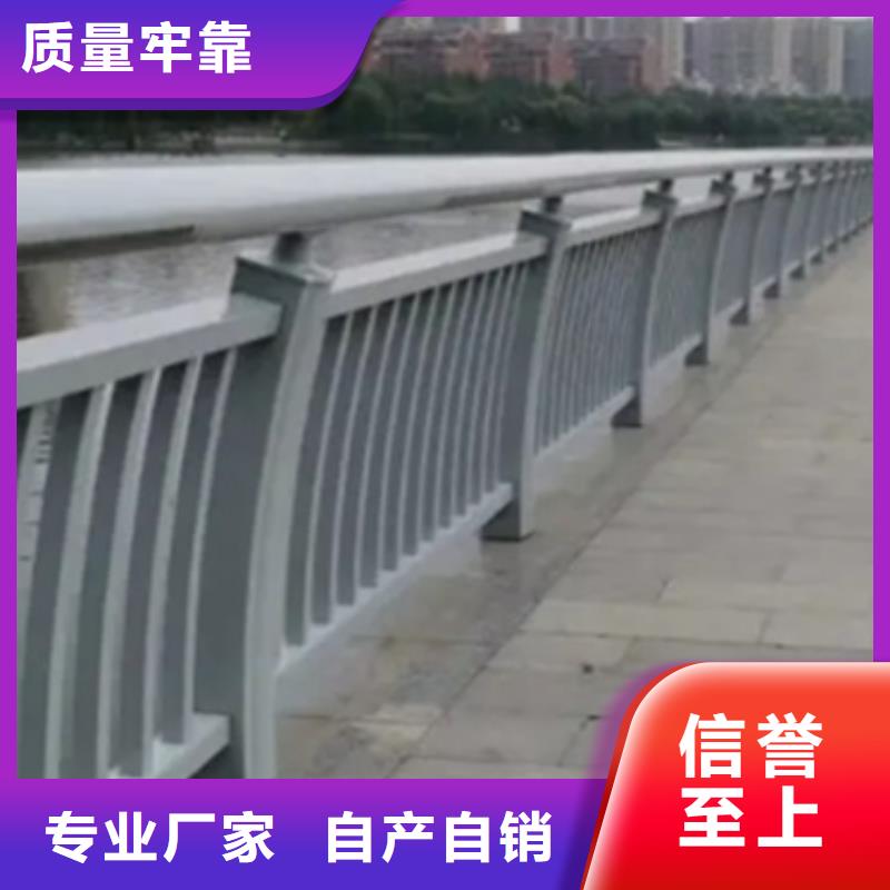 南京铝合金护栏实力厂家