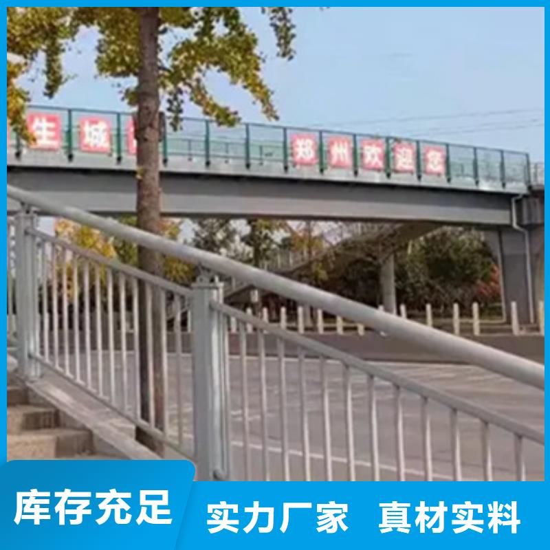 铝合金桥梁护栏图片常规型号大量现货