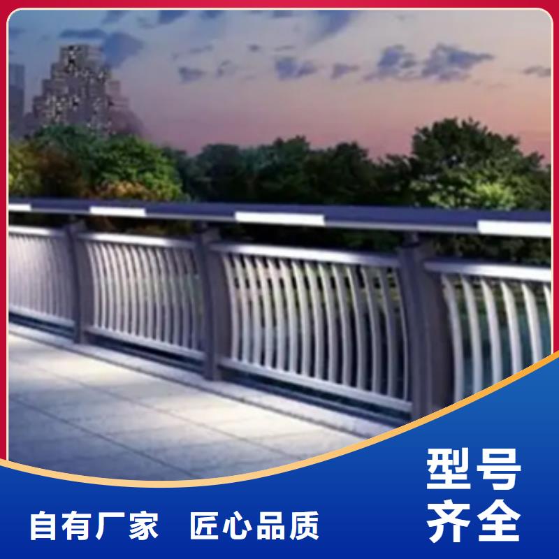 铝合金桥梁护栏生产厂家实体大厂质量放心