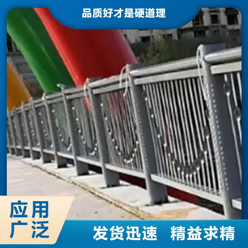 道路铝合金护栏厂家-