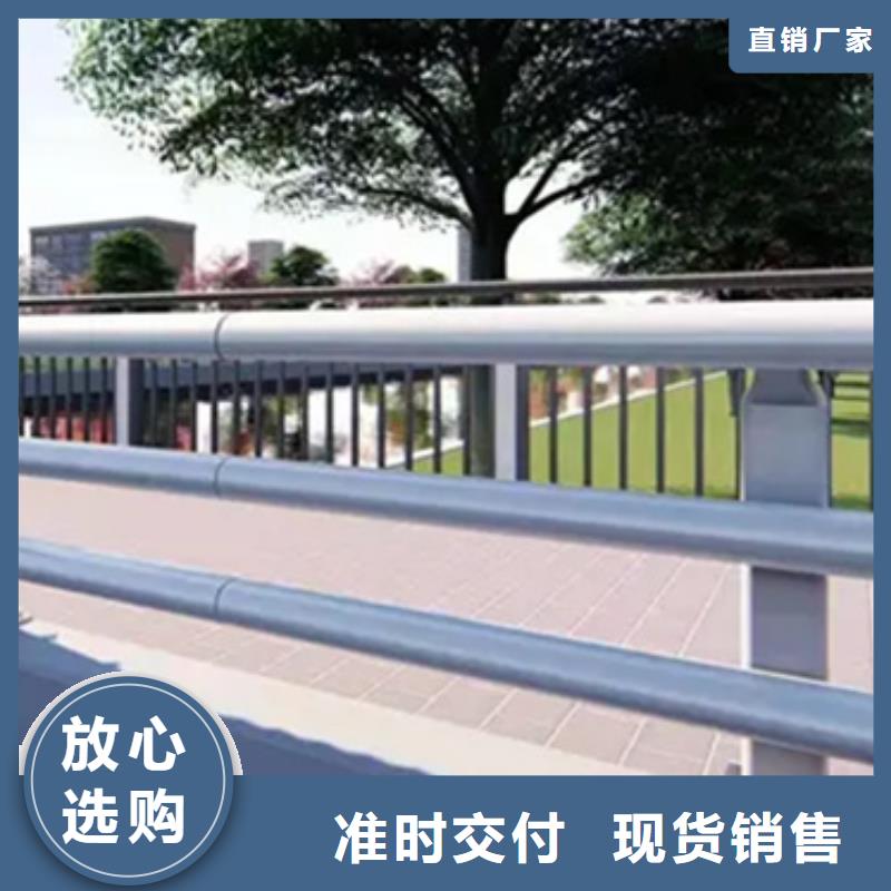 成品钢景观护栏-放心采购