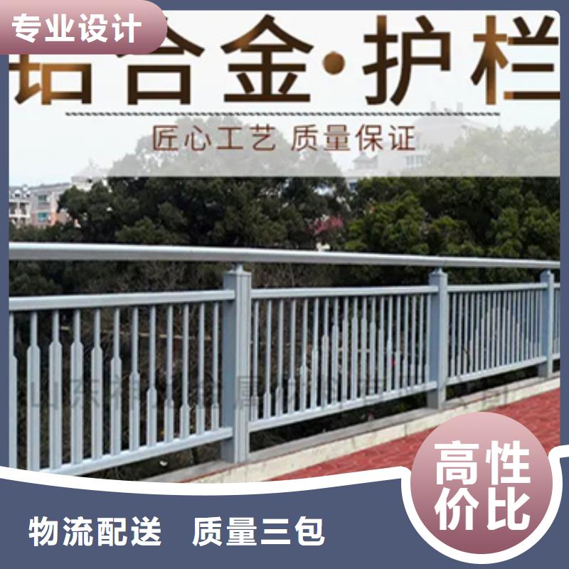 桥面人行道景观护栏厂家-质量保证
