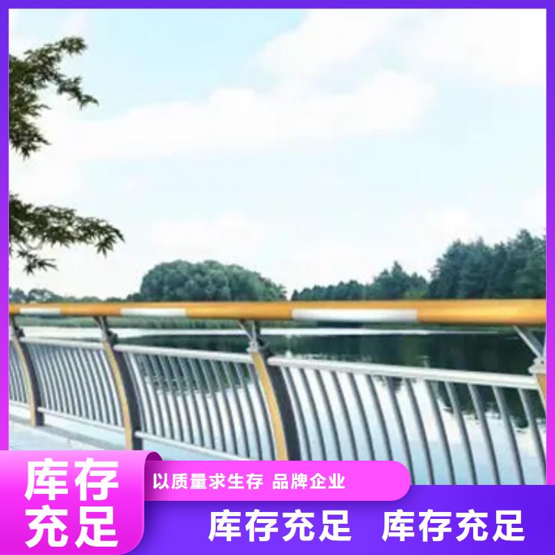 发货及时的河道桥梁不锈钢景观护栏经销商