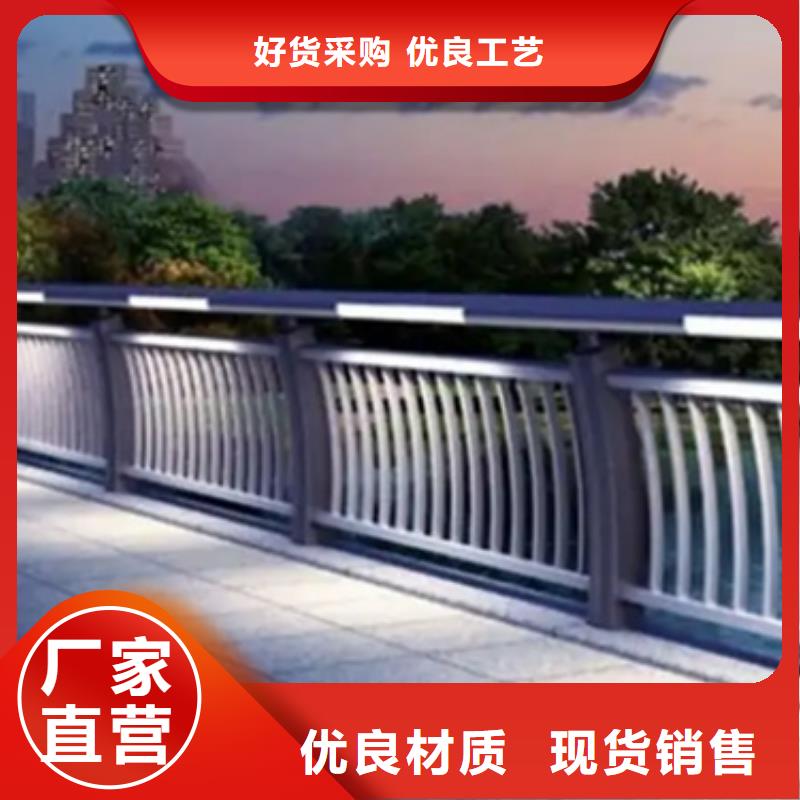 道路景观护栏-道路景观护栏价廉