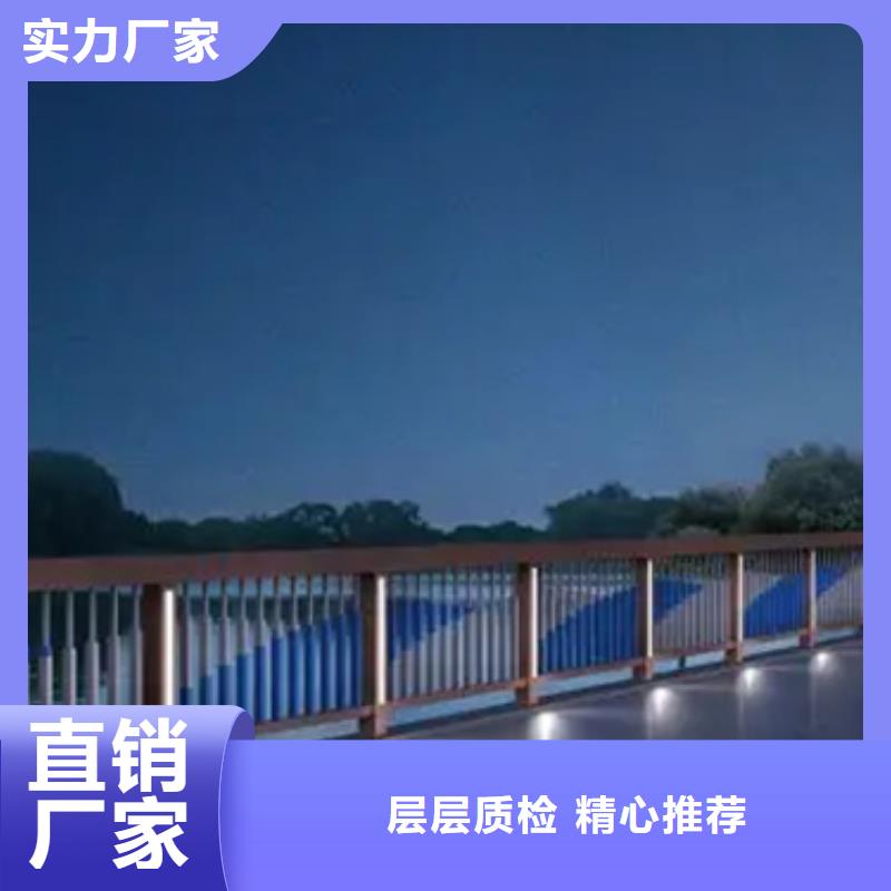 铝合金护栏-【不锈钢复合管护栏】多年行业积累