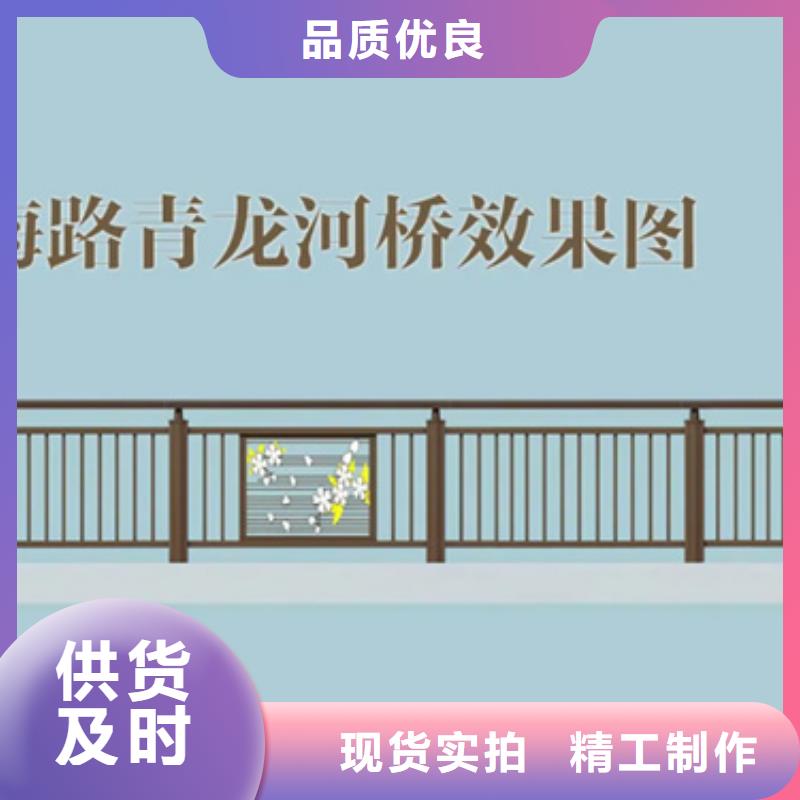 价格合理的桥边景观栏杆批发商