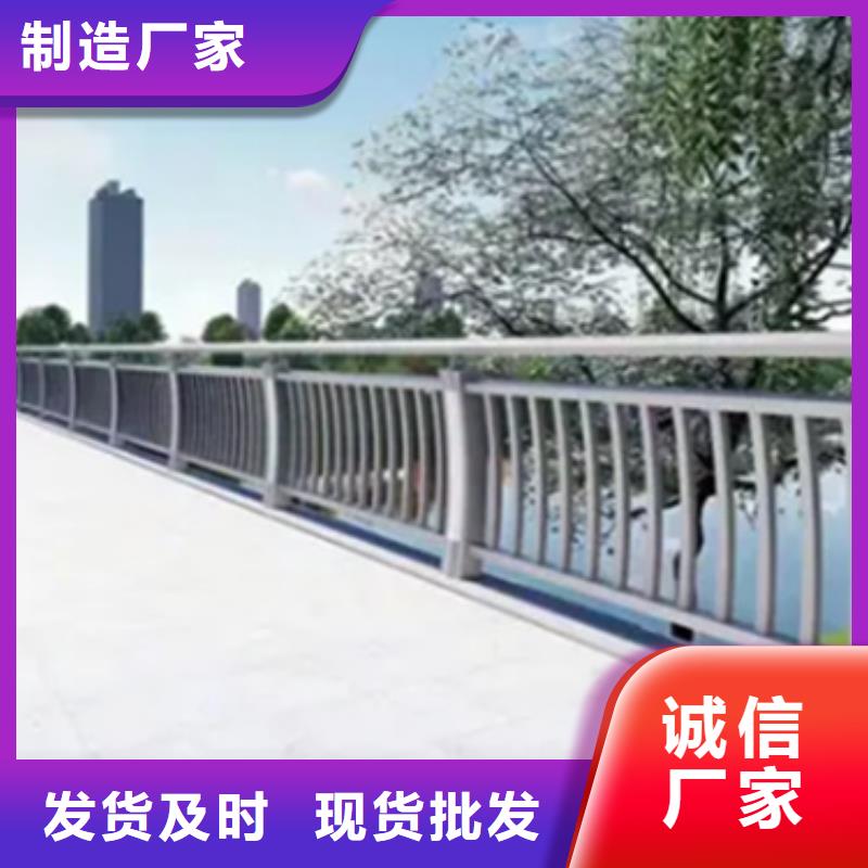 铝合金护栏河道护栏工厂直营