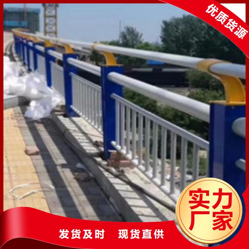 桥梁铝合金护栏生产厂家、桥梁铝合金护栏生产厂家生产厂家-质量保证