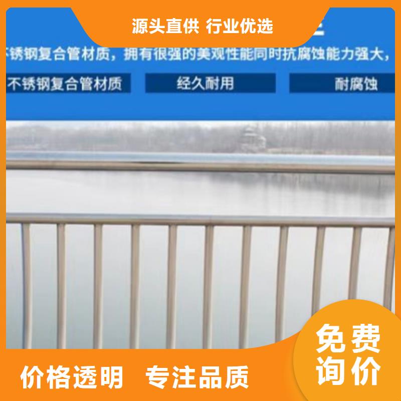 不锈钢桥梁护栏安装多少钱一米-不锈钢桥梁护栏安装多少钱一米一手货源