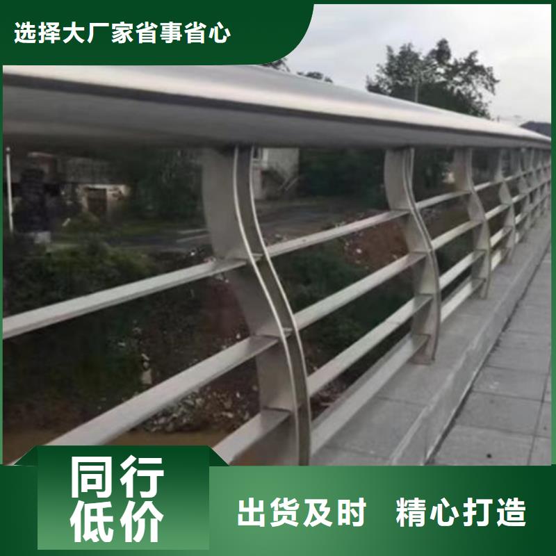 不锈钢复合管桥梁护栏生产厂家安装欢迎来厂考察