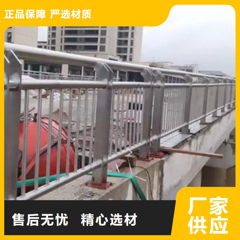 道路景观护栏厂家低价出货