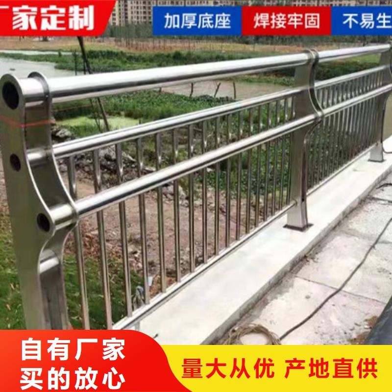 价格合理的道路不锈钢景观护栏厂家