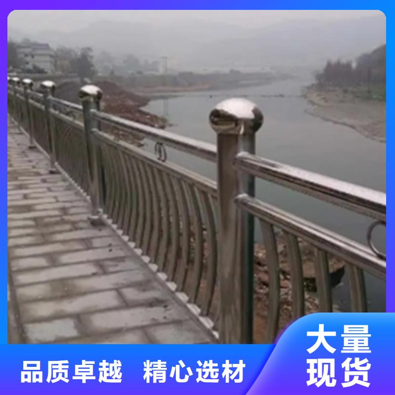 桥梁不锈钢护栏扶手-桥梁不锈钢护栏扶手供应