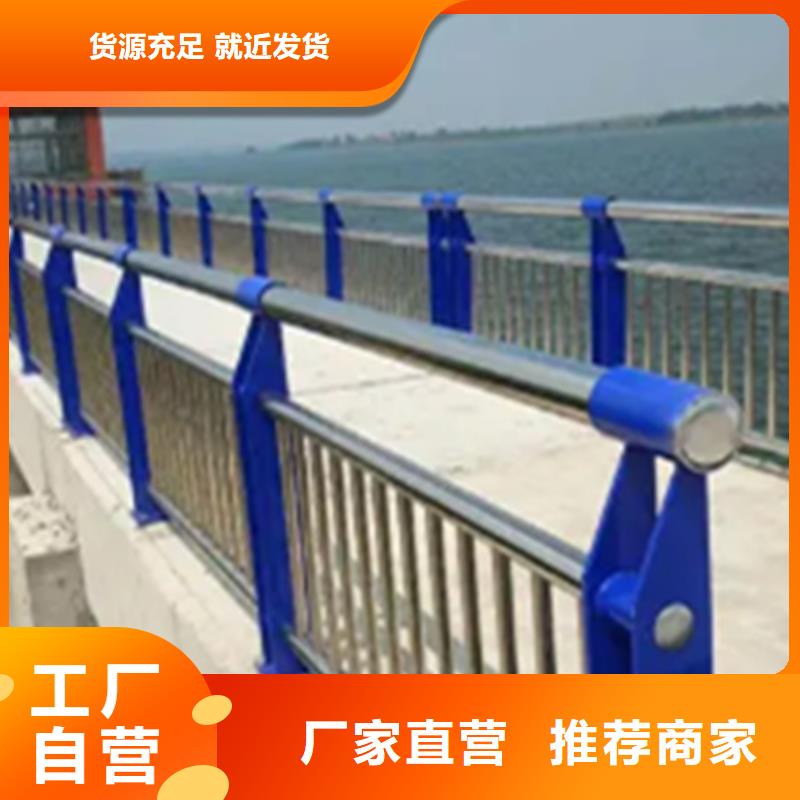 鸡西不锈钢桥梁护栏生产厂家质量稳定