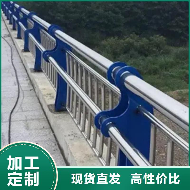 道路护栏现货直供品质放心