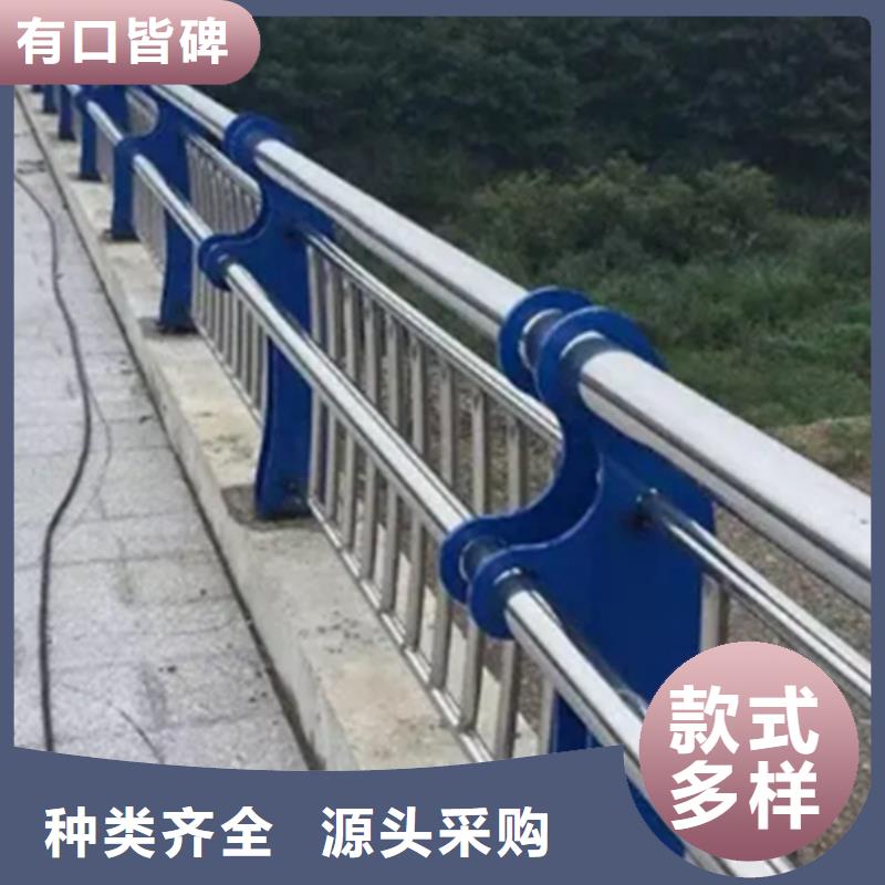 #人行道板不锈钢护栏#-性价比高