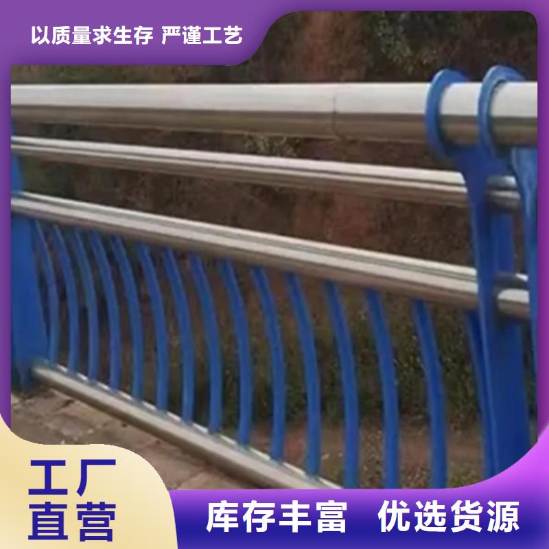 河道栏杆专业可靠