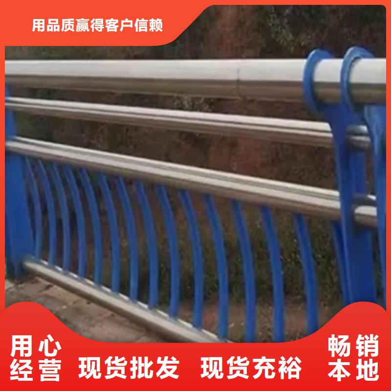 青岛桥梁不锈钢护栏客户至上
