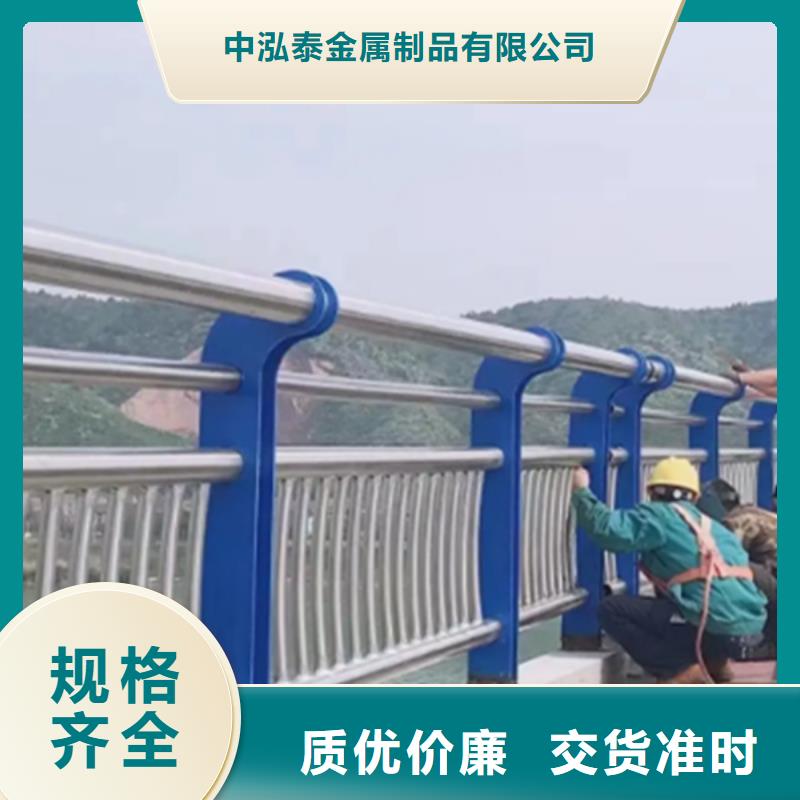 聊城桥梁景观护栏质量保证型号齐全