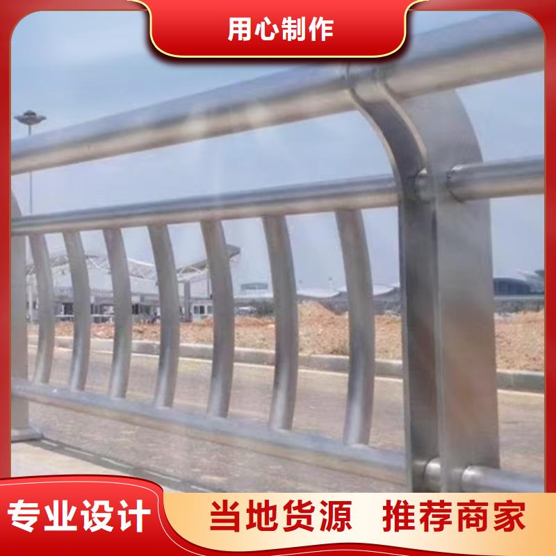 质量优的桥梁不锈钢护栏定额供货商