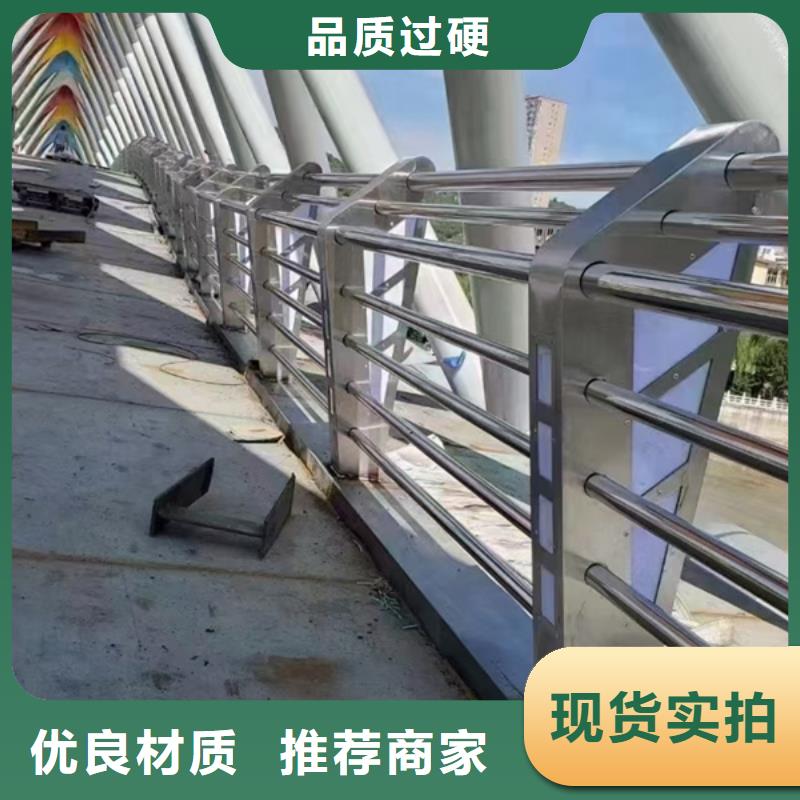 桥梁不锈钢护栏生产生产厂-桥梁不锈钢护栏生产生产厂优质