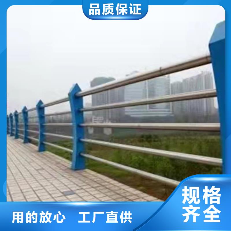桥面不锈钢栏杆品质有保障