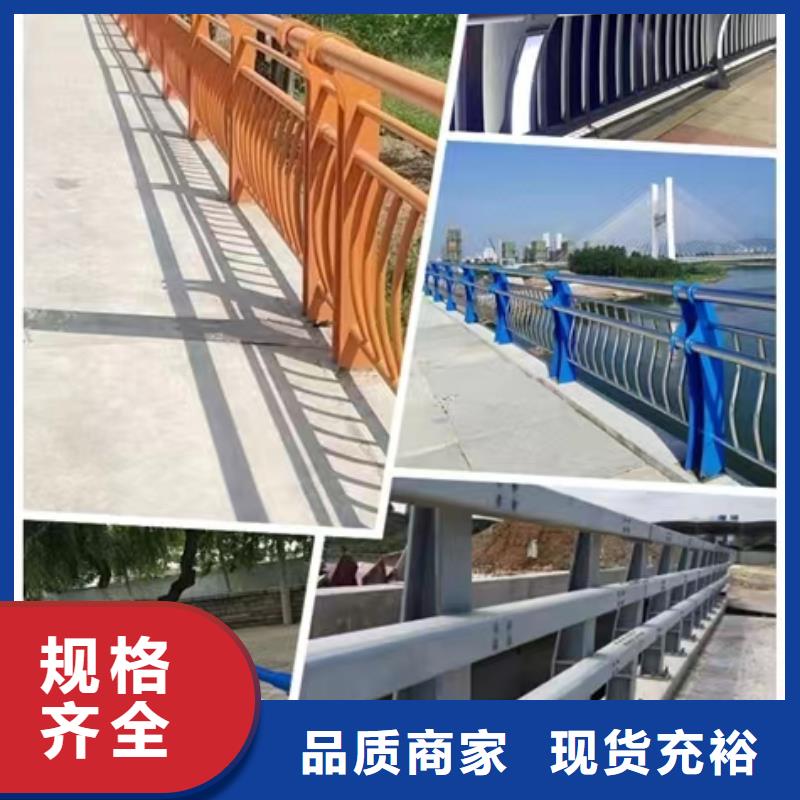 武汉不锈钢桥梁护栏厂家直销-发货及时