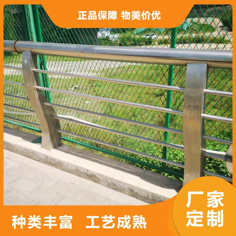 桥梁不锈钢护栏多少钱一米质优价廉源头好货