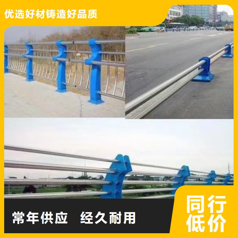 桥梁不锈钢护栏定制厂家品质保障型号齐全