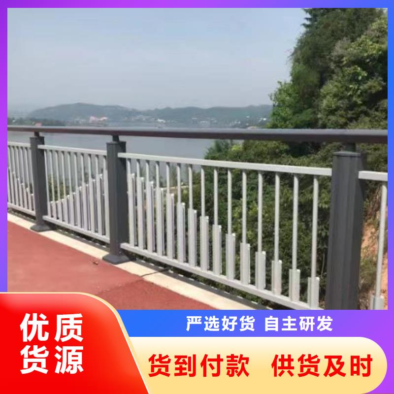 河道栏杆优惠报价型号齐全