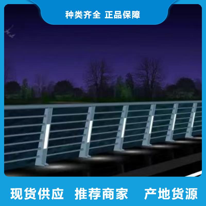 景观桥梁护栏桥梁栏杆厂家企业-大品牌