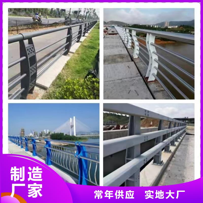 桥梁不锈钢护栏安装方法产品介绍品质放心