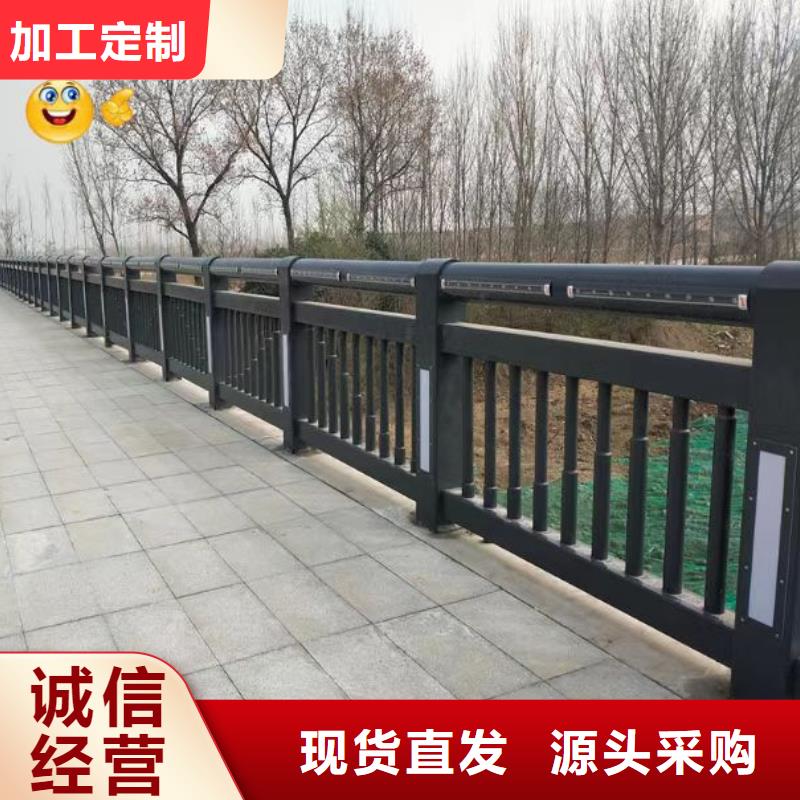 滨河栏杆-高标准高质量