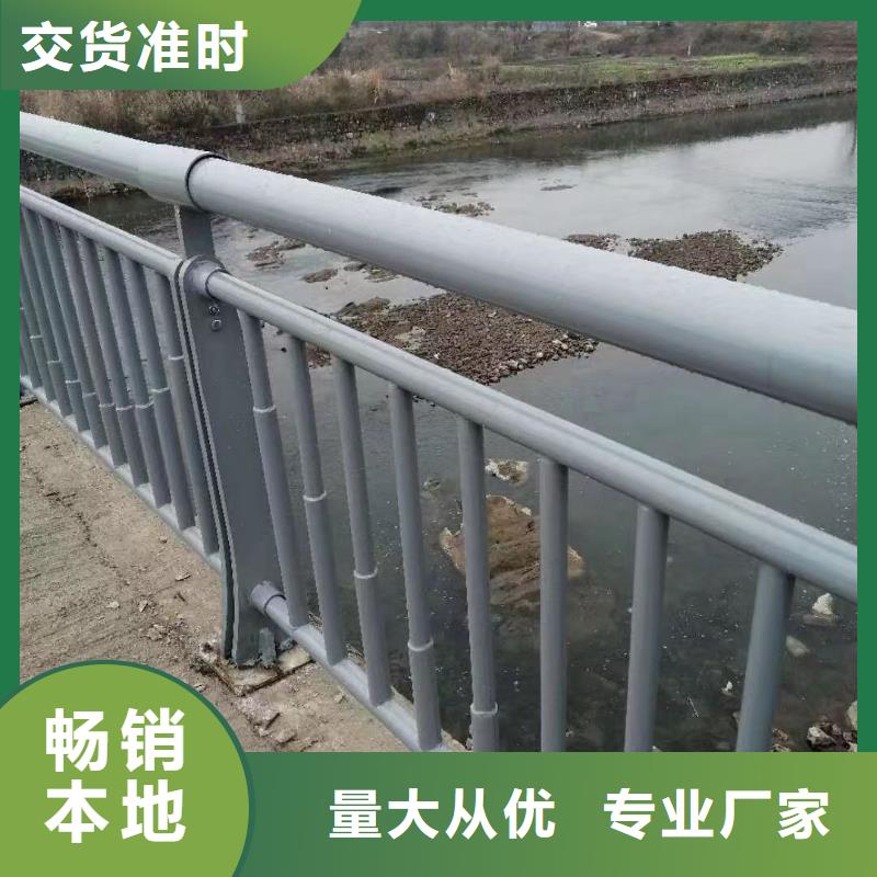 道路护栏现货直供品质放心