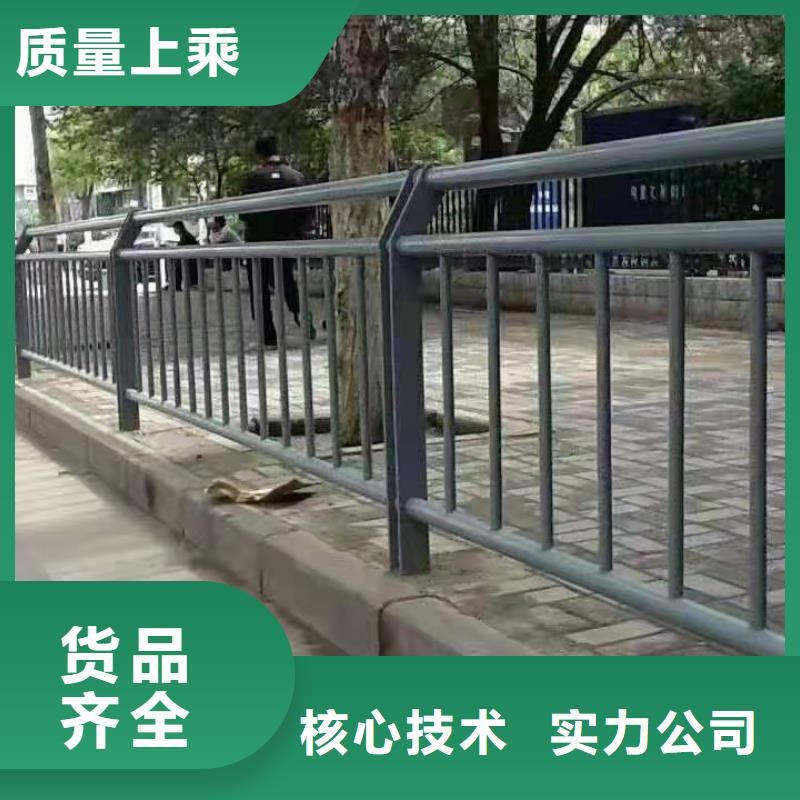 不锈钢护栏镀锌喷塑防撞栏价格地道