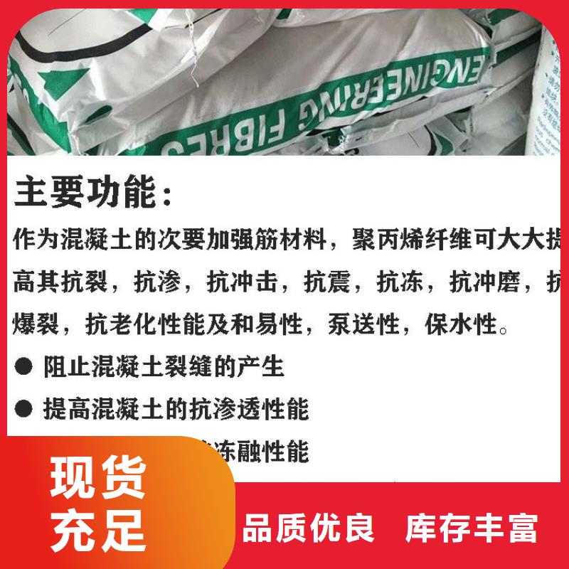 螺旋形聚乙烯醇纤维质量标准大品牌值得信赖