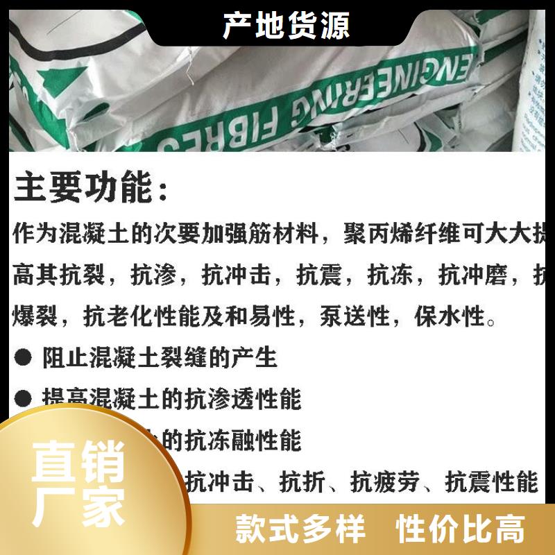 螺旋形聚乙烯醇纤维作用物美价廉厂家