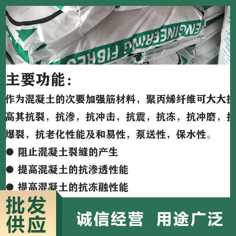 聚丙烯纤维非标规格定做