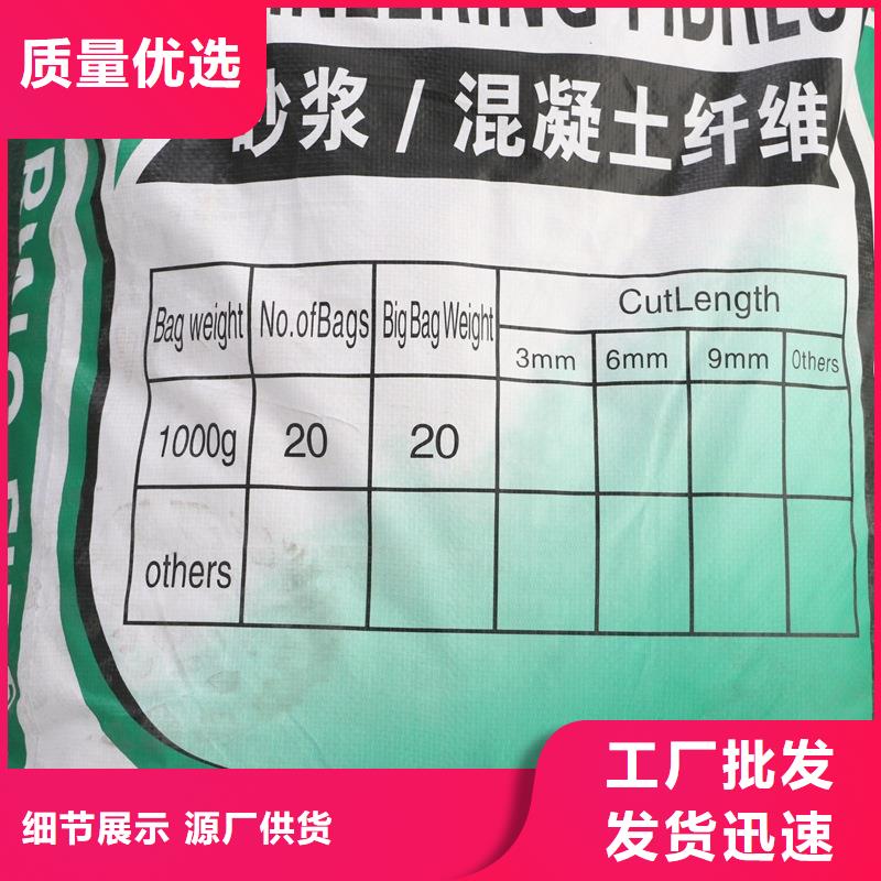 聚乙烯醇纤维、聚乙烯醇纤维厂家-找金鸿耀工程材料有限公司