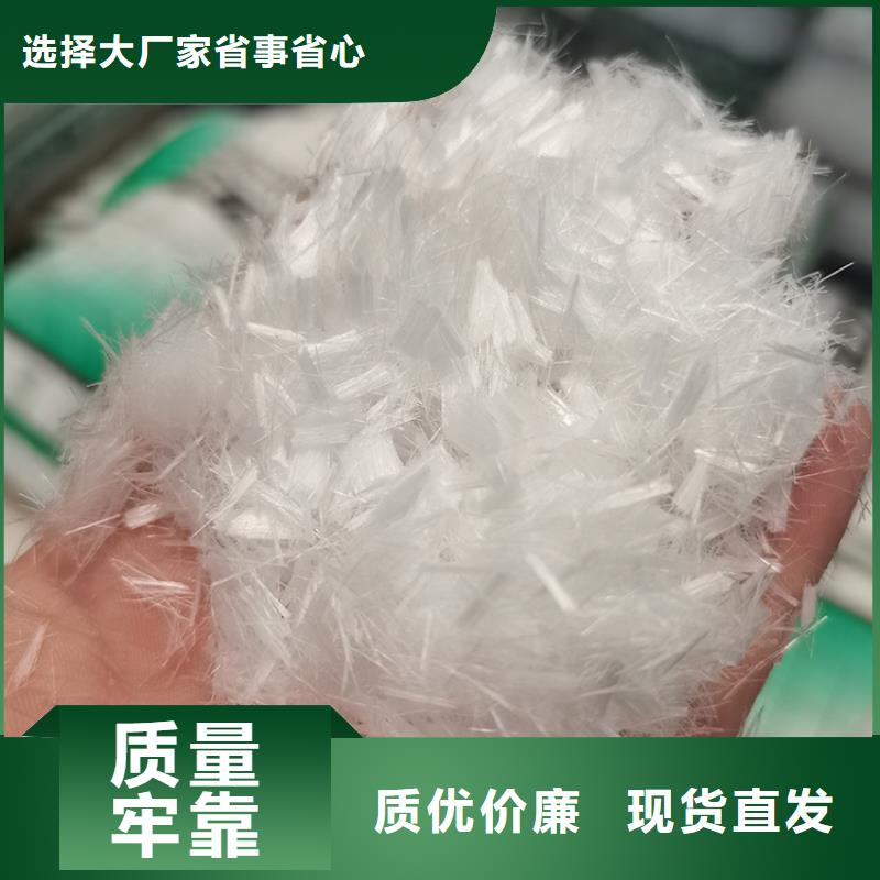 省心：聚丙烯高强纤维丝生产厂家