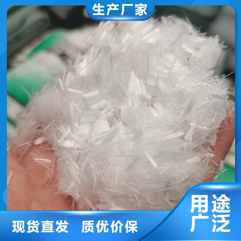 混凝土砂浆用pp纤维质量严格把控