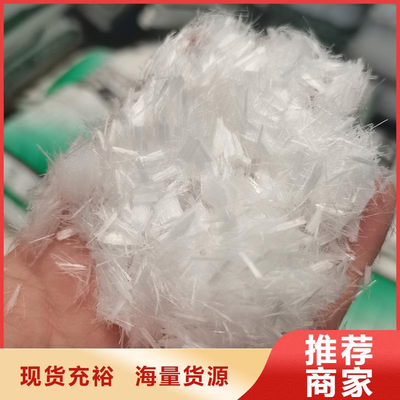 聚丙烯网状纤维混凝土价格实惠的厂家