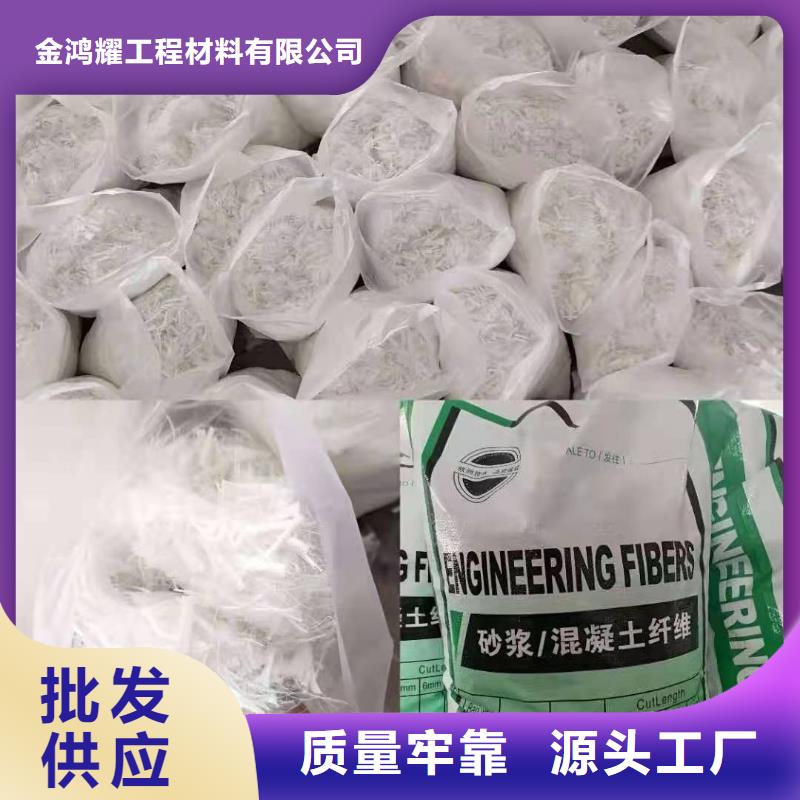 抗裂纤维质量严格把控