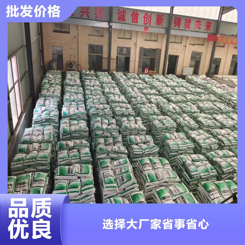 聚丙烯纤维网品牌:金鸿耀工程材料有限公司