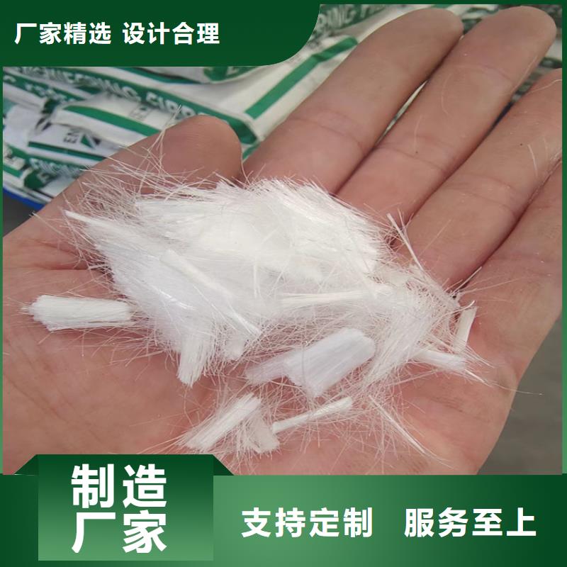 聚丙烯网状纤维价格优选品牌