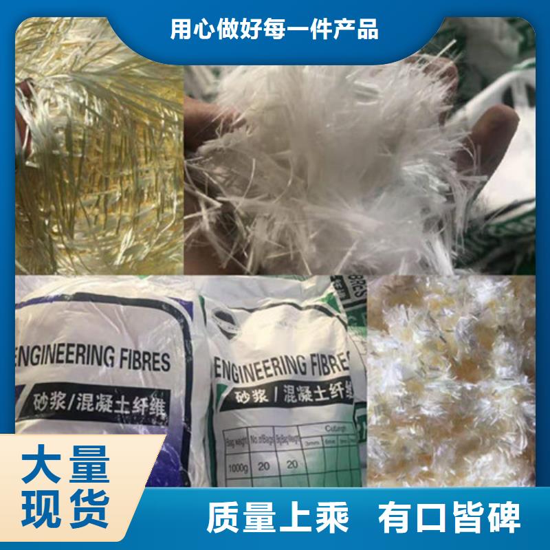 聚丙烯腈纤维规格种类详细介绍品牌