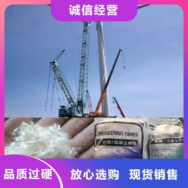 价格实惠的抗裂纤维螺旋形聚乙烯醇纤维生产厂家